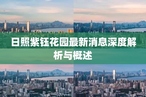 2025年2月 第480頁