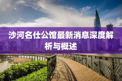 超人快宣我 第13頁(yè)