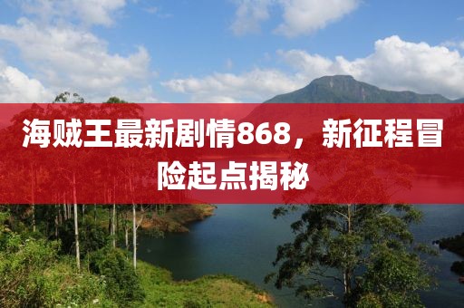 產(chǎn)品中心 第684頁