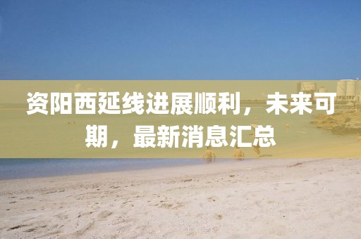 不記得 第9頁