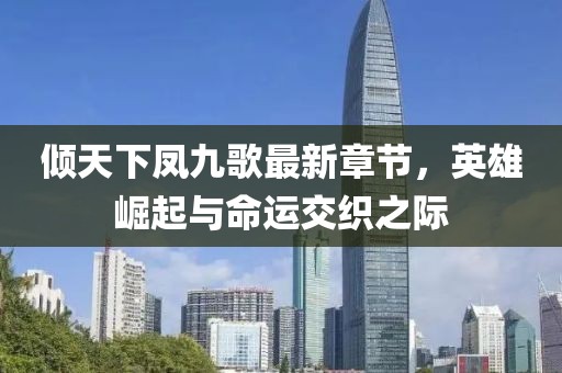 巧了我就是酷 第12頁