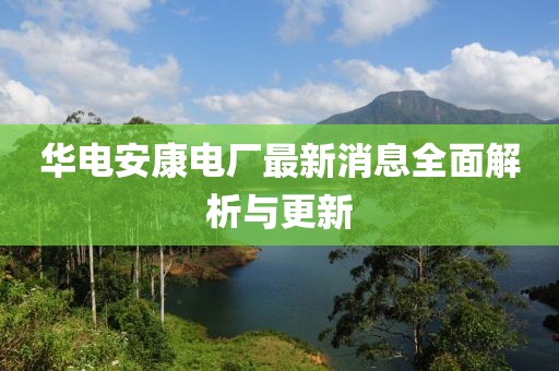 回眸最初 第11頁
