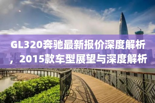 怕你松手 第12頁