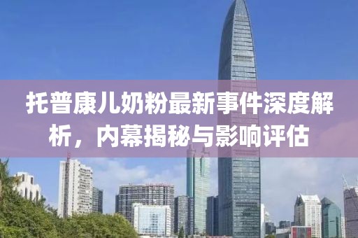 我只愿開心 第11頁
