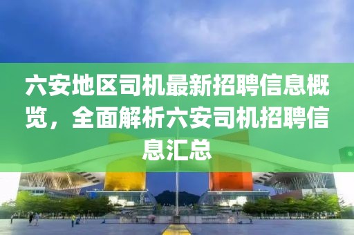 山河 第13頁