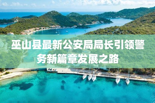 蝶翼天使 第10頁