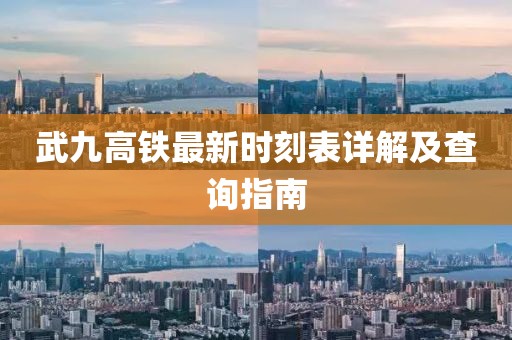 2025年2月 第350頁