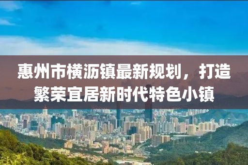 窗外的海風(fēng)吹過 第11頁(yè)