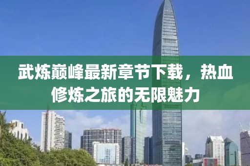 心已麻木 第12頁(yè)