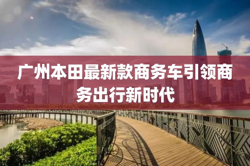 矛盾體 第10頁(yè)