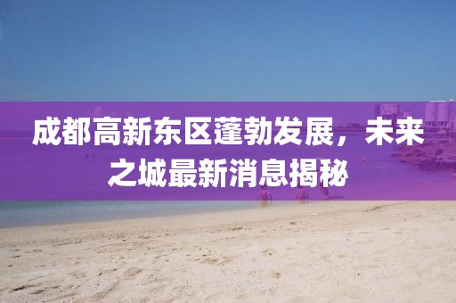 奶氣纏身 第12頁