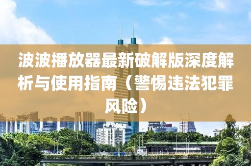 溫柔不夠 第10頁