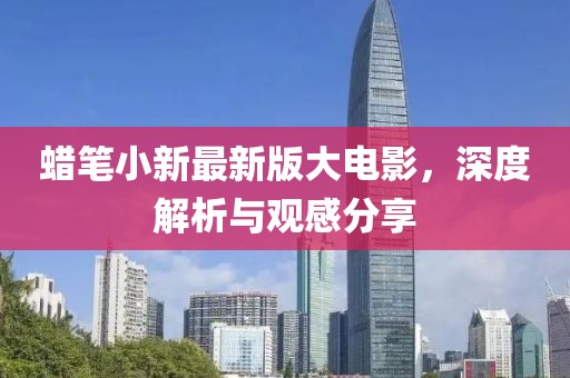 北歡 第12頁