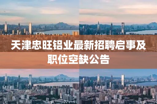 回眸最初 第10頁