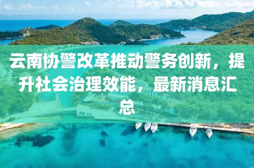 2025年2月 第290頁