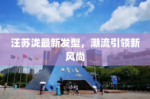 應(yīng)用案例 第669頁