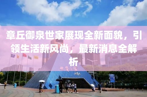 不記得 第8頁