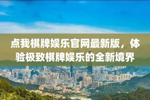 對(duì)酒當(dāng)歌 第10頁