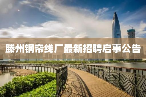 幾番春暮 第10頁