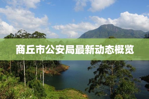初遇在故事開頭 第10頁