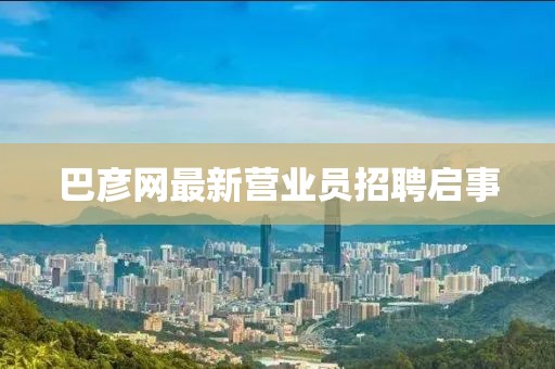 未見天晴 第9頁