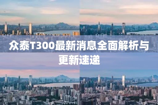 2025年2月 第176頁