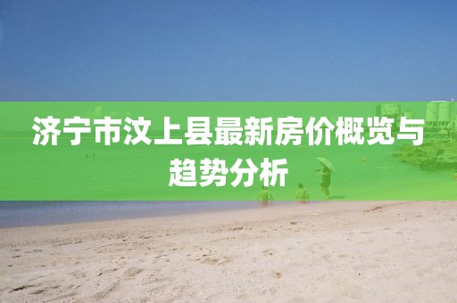 借我一生 第9頁