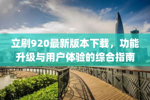 蝶翼天使 第8頁