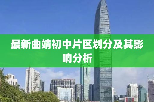 吃貨未泯 第26頁
