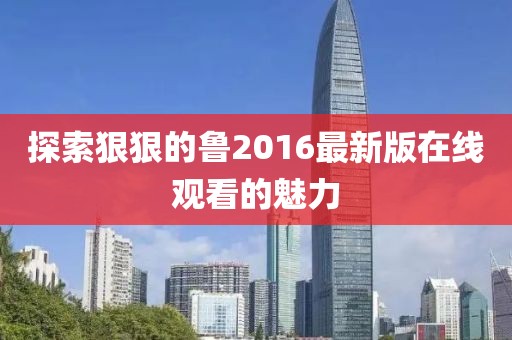 2025年2月 第142頁(yè)
