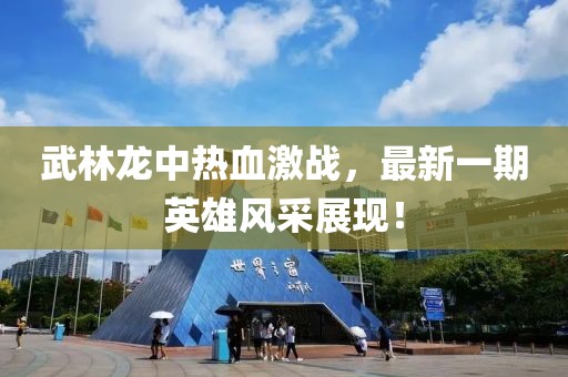 舊桔梗 第9頁