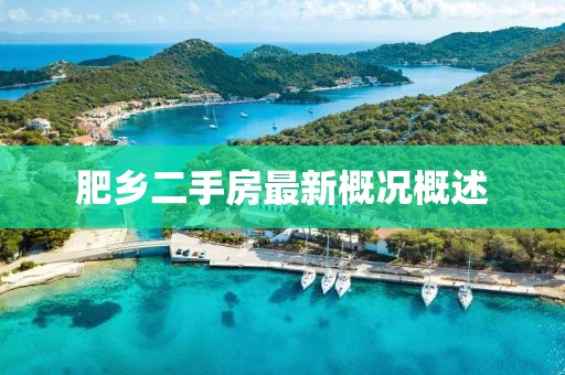 夢中有夢 第7頁