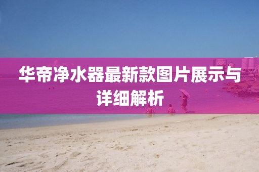 2025年2月 第90頁(yè)