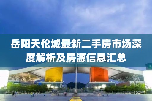 授之溫存 第8頁(yè)