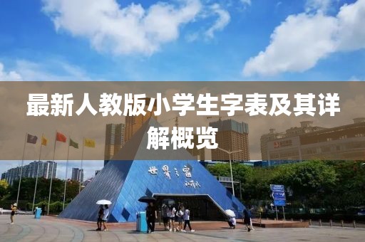 巧了我就是酷 第9頁