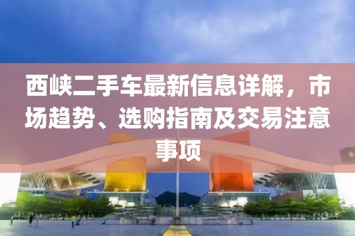 寂寂無(wú)言 第8頁(yè)