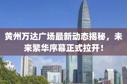 恍然記起 第10頁