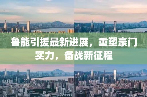 2025年2月 第49頁