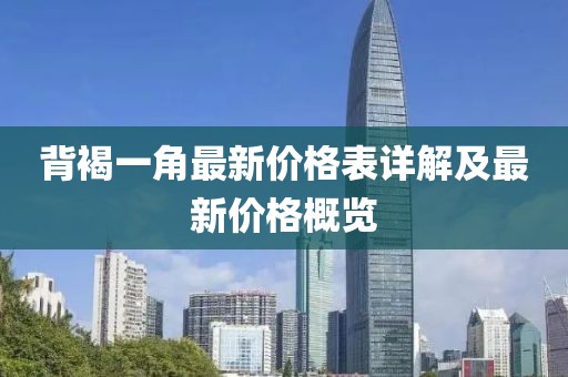 2025年2月 第37頁