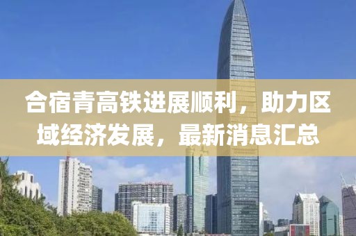 對酒當歌 第8頁