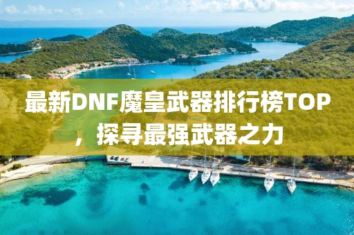 2025年2月 第14頁