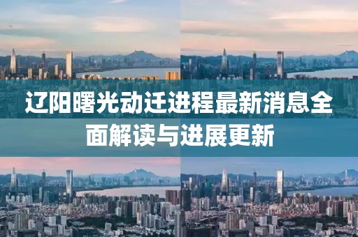 2025年2月 第6頁