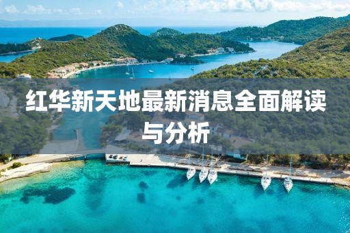 2025年2月 第2頁