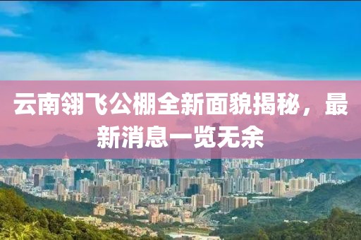 2025年3月 第448頁