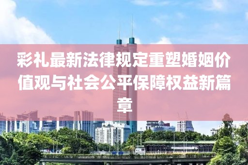 2025年3月2日 第16頁