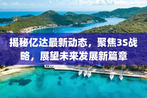 2025年3月2日 第15頁