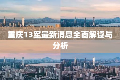 2024年11月 第22頁(yè)
