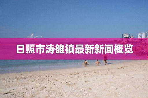 2025年3月2日 第7頁