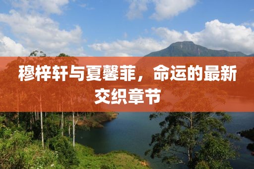 紫色蒲公英 第7頁