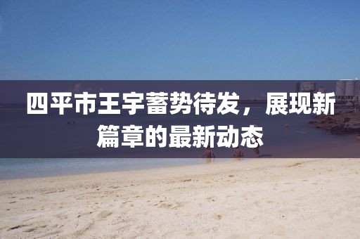 江南煙雨斷橋殤 第8頁